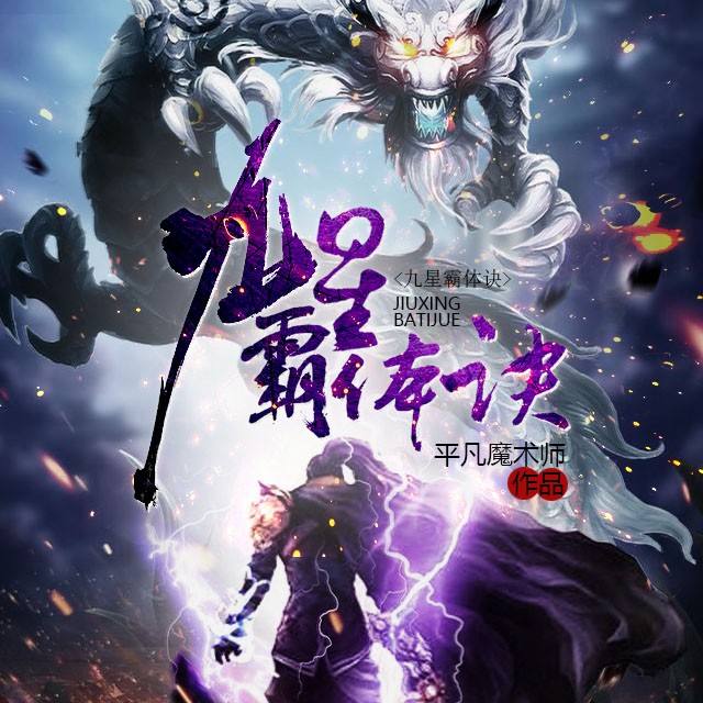 最新章节速递