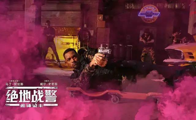 绝地战警4，生死与共——一场不容错过的免费观影盛宴