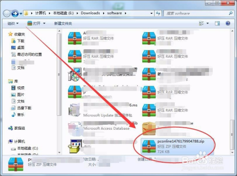 揭秘2048，隐藏在百度网盘深处的秘密步骤