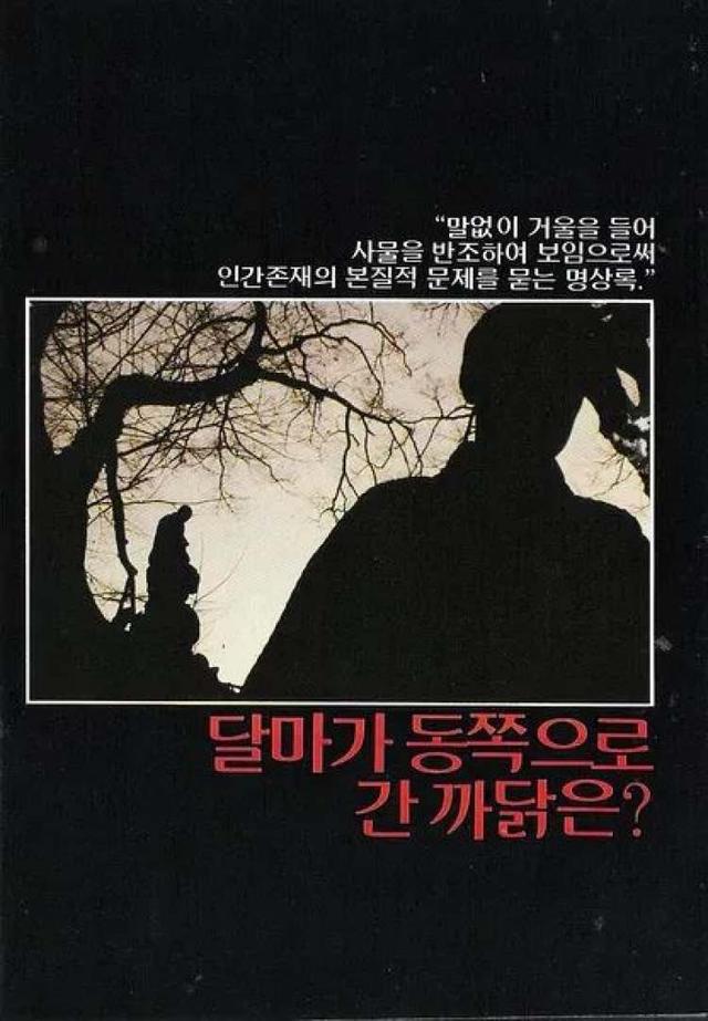 隐藏的步骤，揭秘韩国电影背后的制作艺术