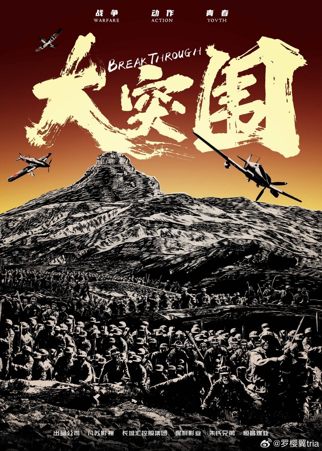 2046年大突围电影，在线观影新体验