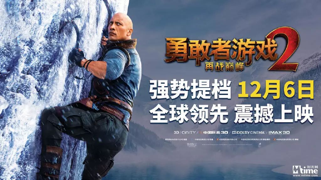 电影大突围国语版完整免费观看，一场关于勇气与牺牲的视听盛宴