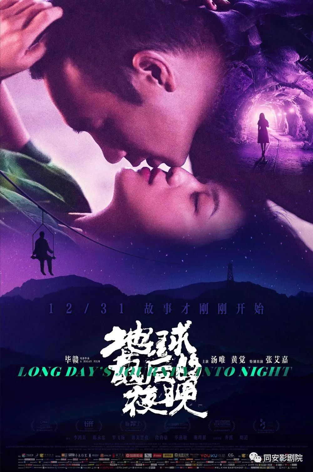 大突围，一部不容错过的电影免费完整版在线观看指南