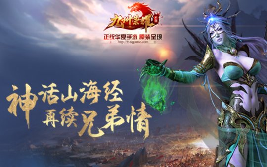 角斗士2，荣耀再续，血色传奇