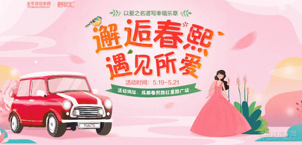 下载汽车报价大全，一站式解决您的购车难题