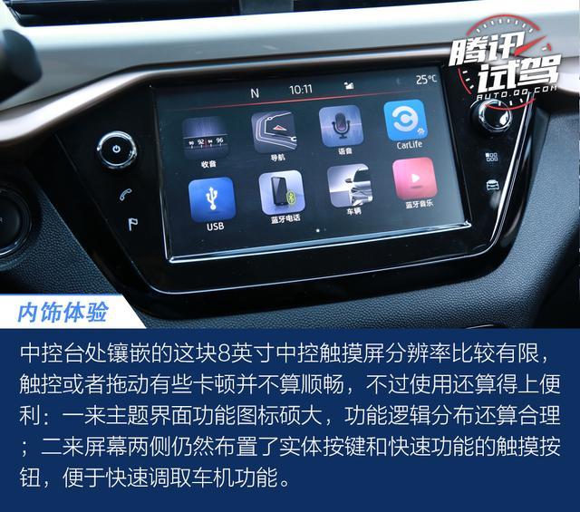 汽车之家官网首页，一站式购车指南的智慧之窗