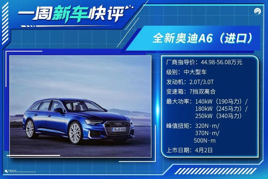 汽车品牌科普，从经典到未来，探索全球知名车企的辉煌与梦想