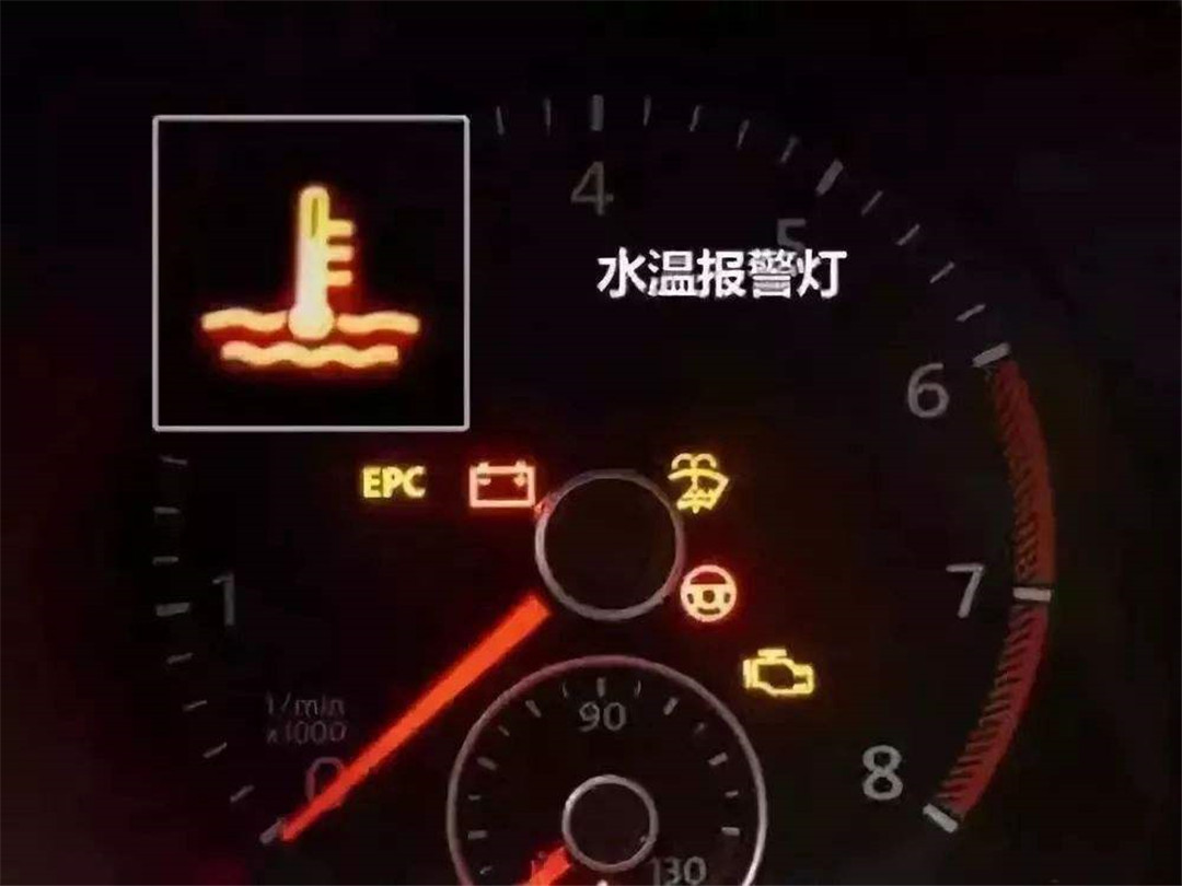 汽车故障灯图解大全，您的爱车健康守护者