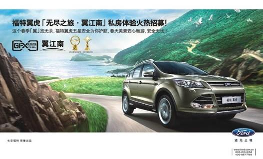 购车参考