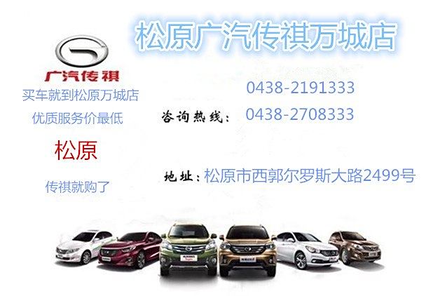 汽车大全之家，一站式解决您的购车、用车与爱车难题