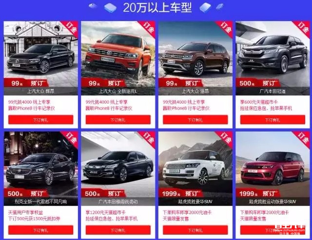 买汽车哪个网站好？——全面解析网上购车平台优劣