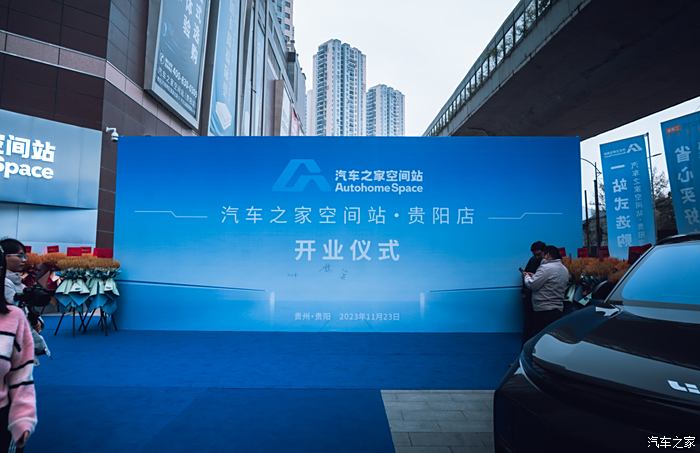 汽车之家官方网站下载，一站式解决您的购车需求