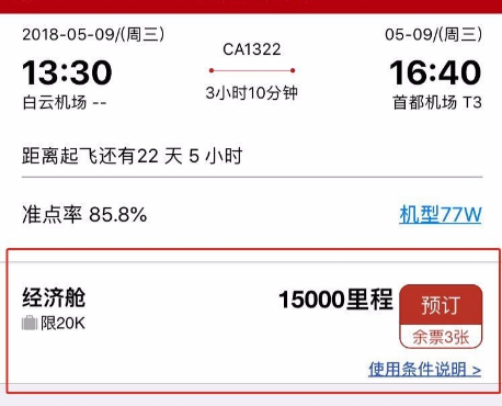 汽车解压，为何还需支付额外费用？