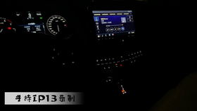 汽车音响均衡器调整，解锁音乐新境界的秘籍