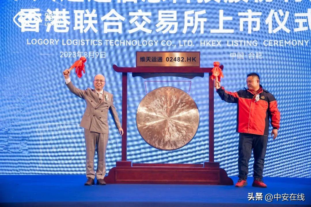汽车托运物流平台