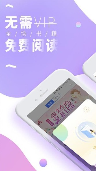 剑来笔趣阁，无弹窗、免广告的阅读新体验