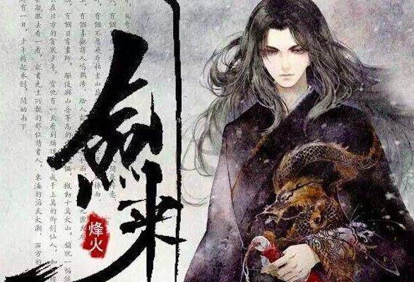 解锁剑来第56集，免费观影指南与深度解析