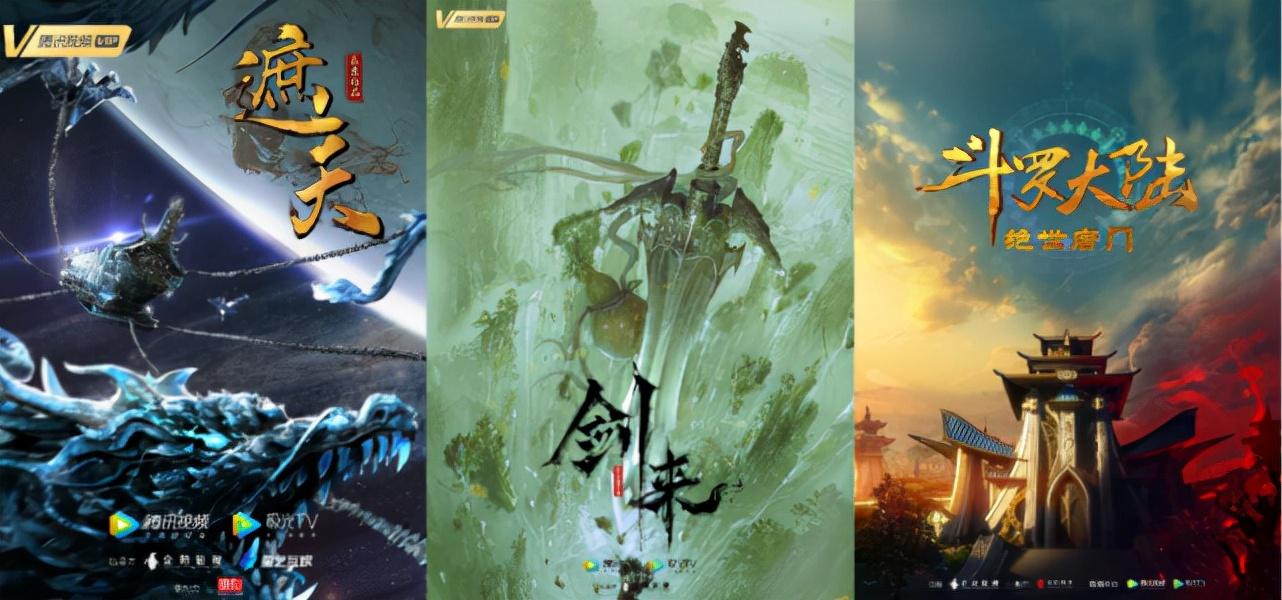 剑来全本免费无删版txt，网络文学的盛宴与挑战