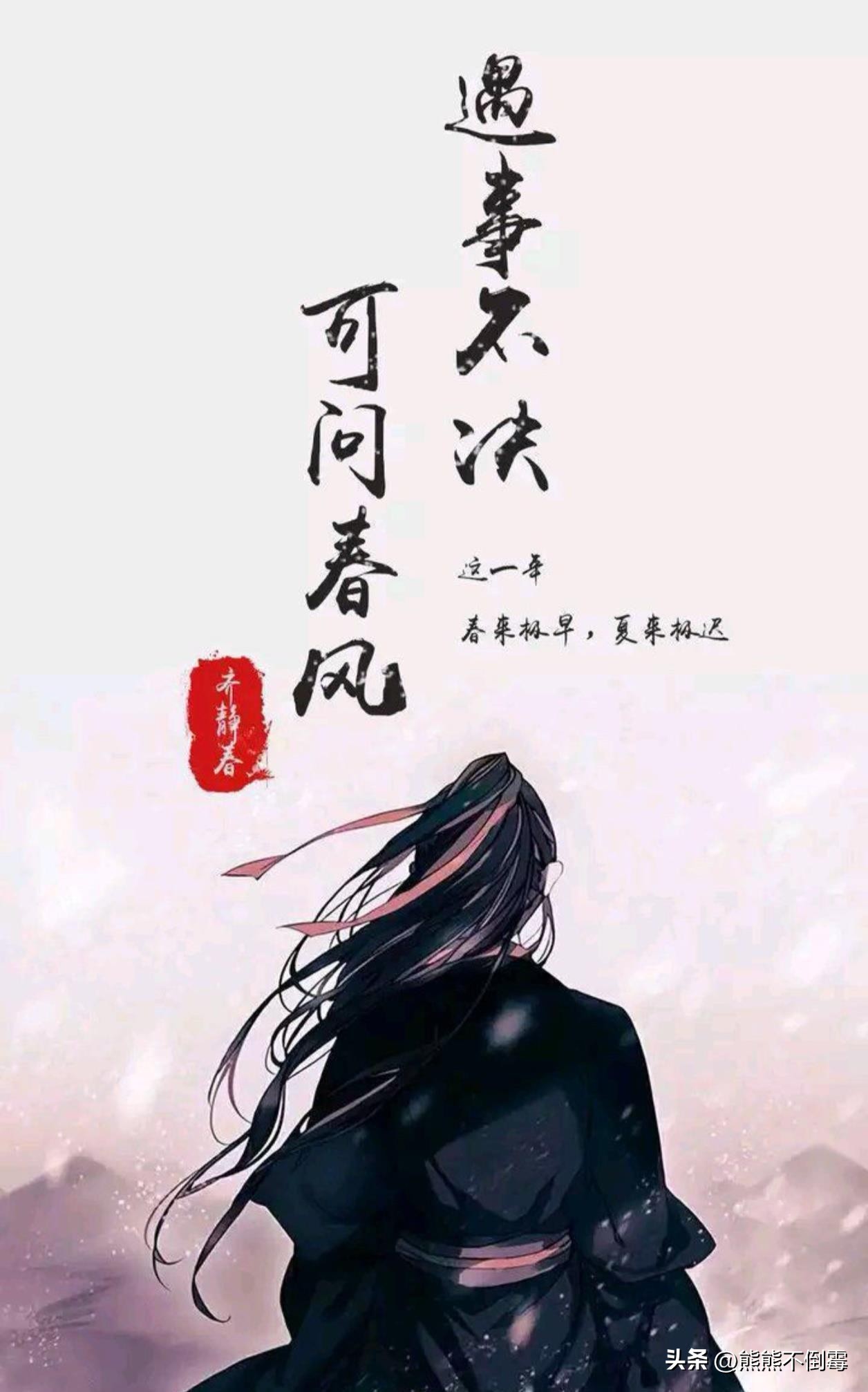 剑来人物一览表，江湖风云中的群英谱