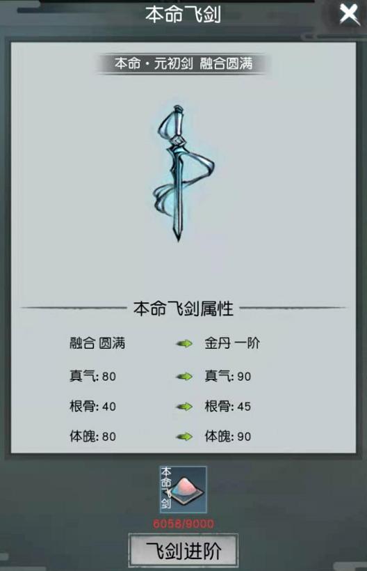 剑来人物名字大全，江湖风云中的璀璨星辰