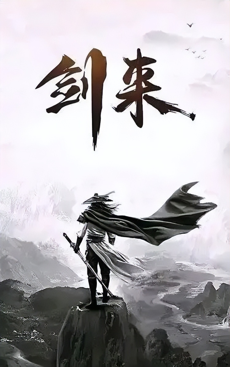 剑来小说，一场跨越时空的武侠之旅——全本免费TXT下载指南