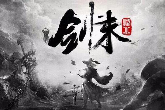剑来小说，无弹窗全文免费阅读的阅读盛宴