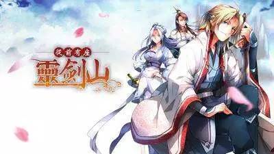 剑来，一部不可错过的国漫巨作——在线观看全攻略
