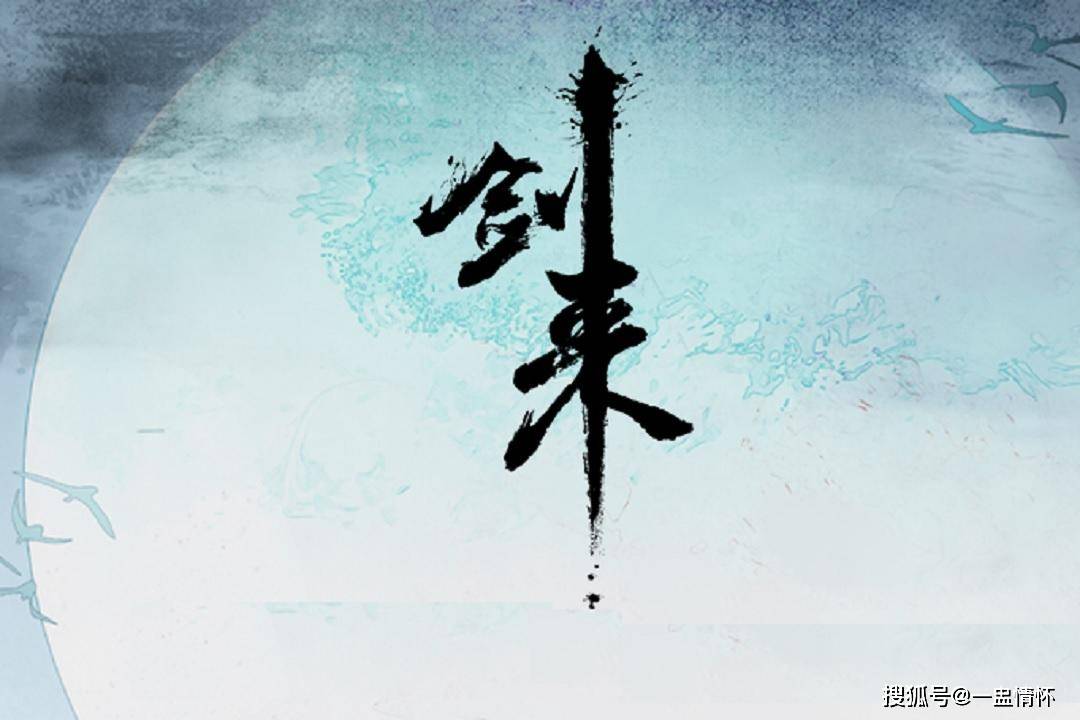 武侠新境界