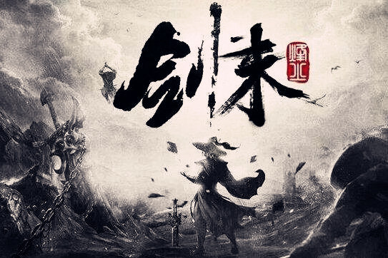 剑来正版观看指南，解锁精彩，从正确渠道开始