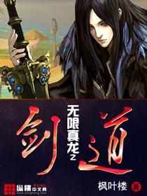 剑来小说，免费阅读无弹窗的畅快体验