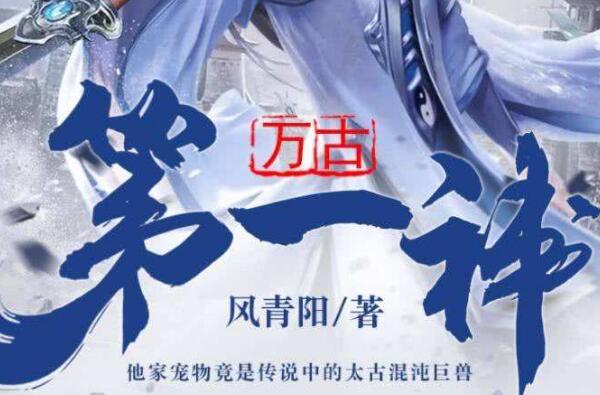 剑来小说，免费阅读txt下载的探索与体验