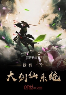 剑来txt下载，一场文学与网络的奇妙邃遇