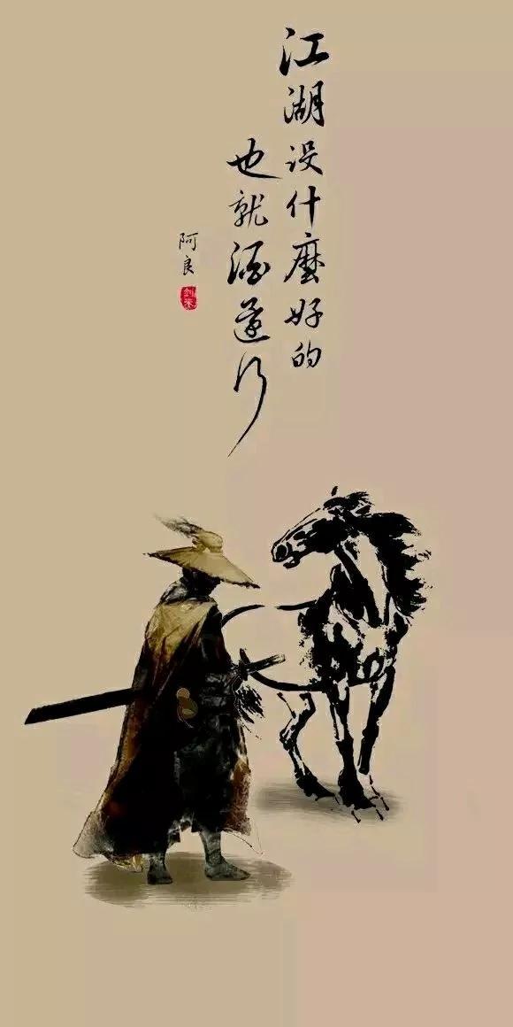 剑来壁纸4K，探索武侠世界的视觉盛宴