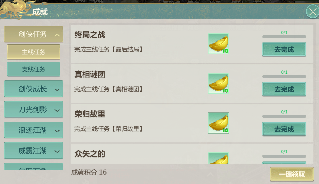 剑来世界中的货币兑换规则解析