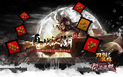 剑来23集，江湖风云再起，在线观看新体验