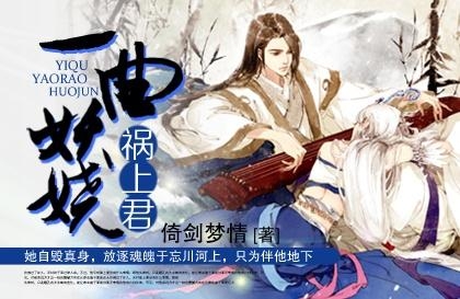 剑来有声小说，大斌版免费畅听之旅