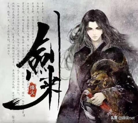 剑来23集，江湖风云再起，情义两难全