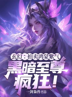 牧神记，一场跨越时空的奇幻之旅——免费畅听有声小说