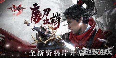 牧神记，一场跨越时空的奇幻之旅