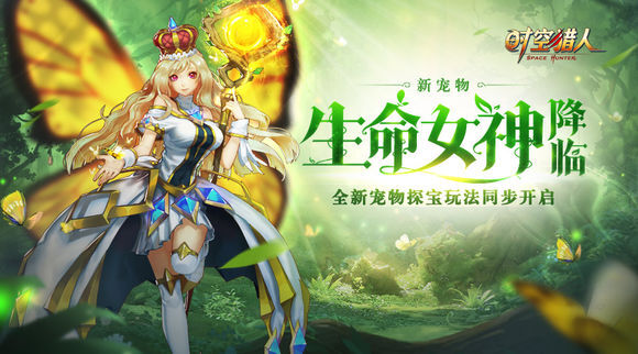 牧神记电影，一场跨越时空的奇幻之旅