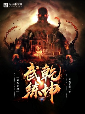免费观影新体验，牧神记第5集在线观看——星辰影院带你领略奇幻之旅