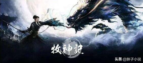 公司简介 第13页