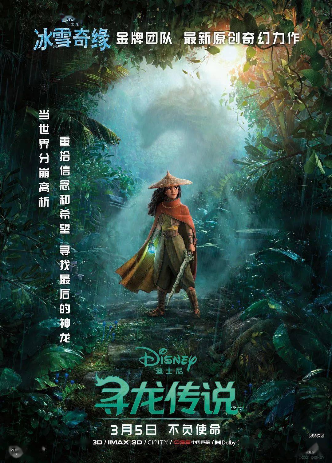 探索奇幻之旅，牧神记全文免费阅读无弹窗