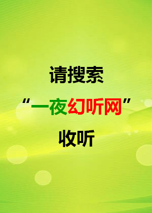 牧神记，顶点之上的奇幻之旅