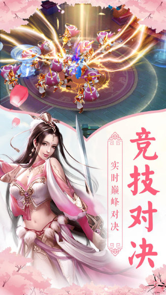 牧神记，一部跨越想象的电视剧巨作