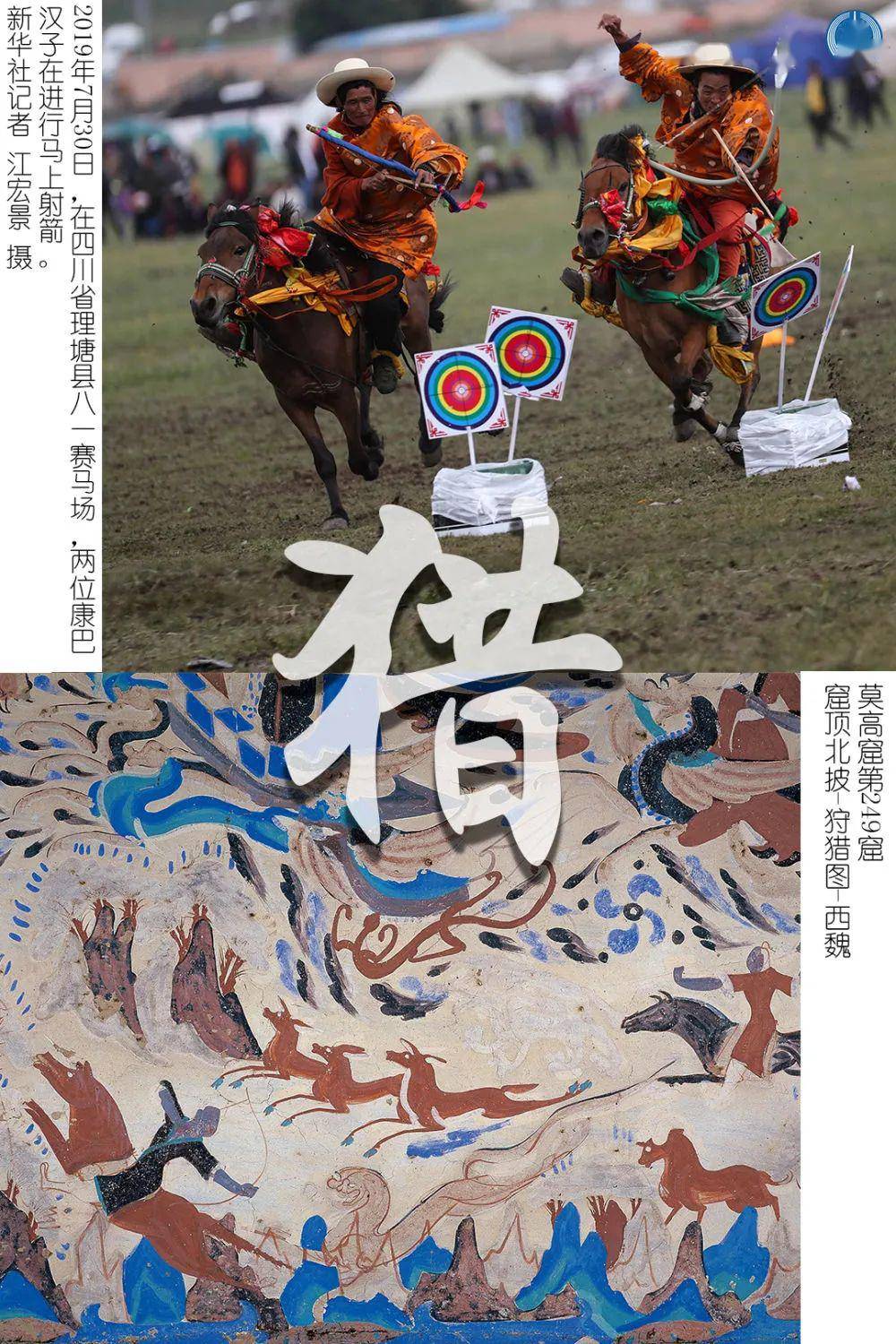 免费畅享牧神记1-23集，一场跨越人兽共存的奇幻之旅