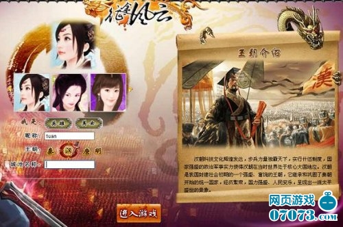 牧神记，揭秘无忧乡的深层真相