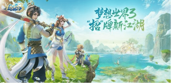 牧神记，幻月书院——梦回云隐，书香满园的奇幻之旅