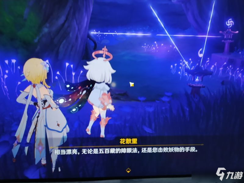 牧神记，星空影院里的奇幻之旅