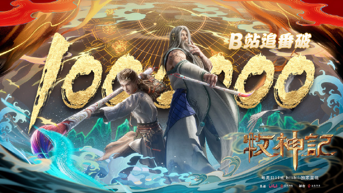 牧神记第150集，免费完整版动画片国语版的惊喜之旅